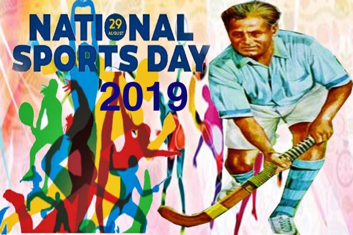 National Sports Day | Nagpur Sports News | The Live Nagpur