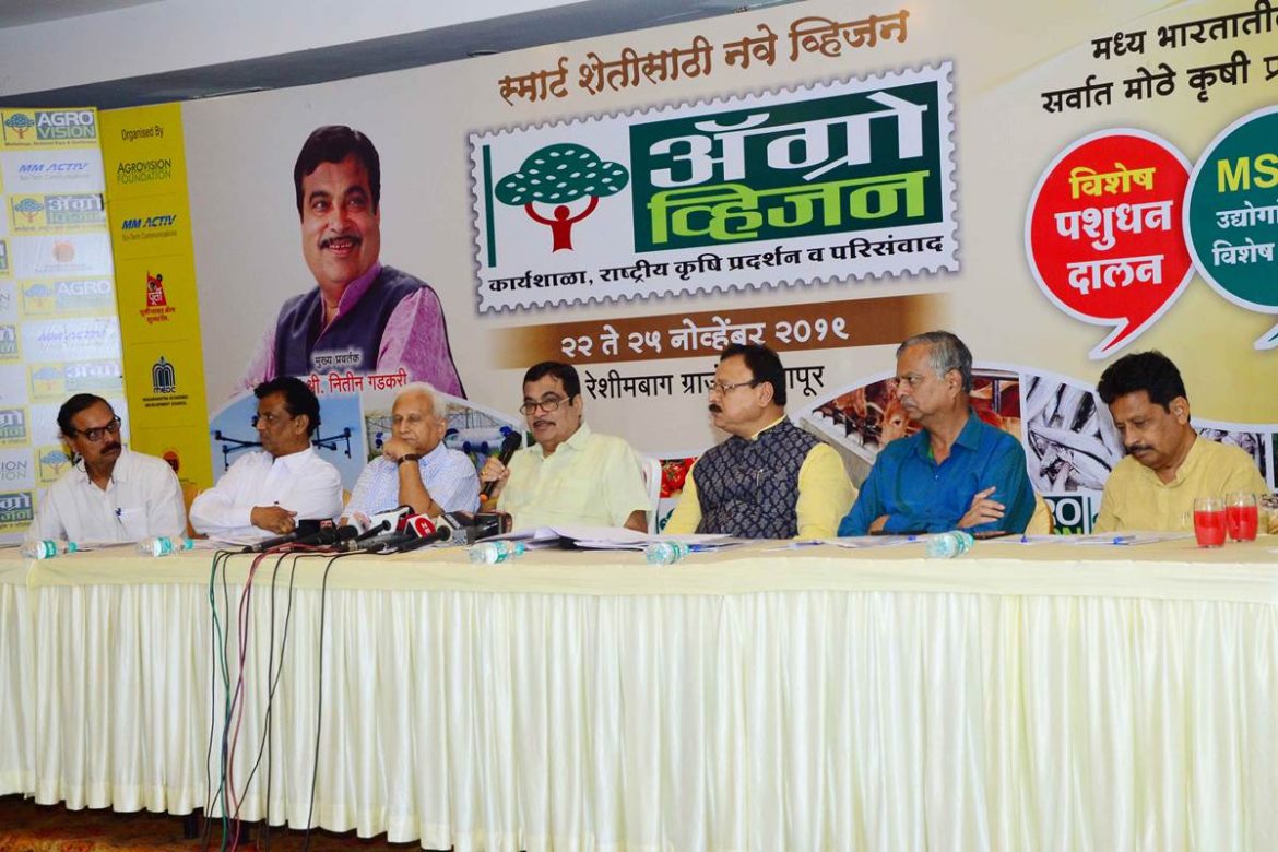 Central India's largest Agri Summit Agrovision Workshops Nov 22, 2019