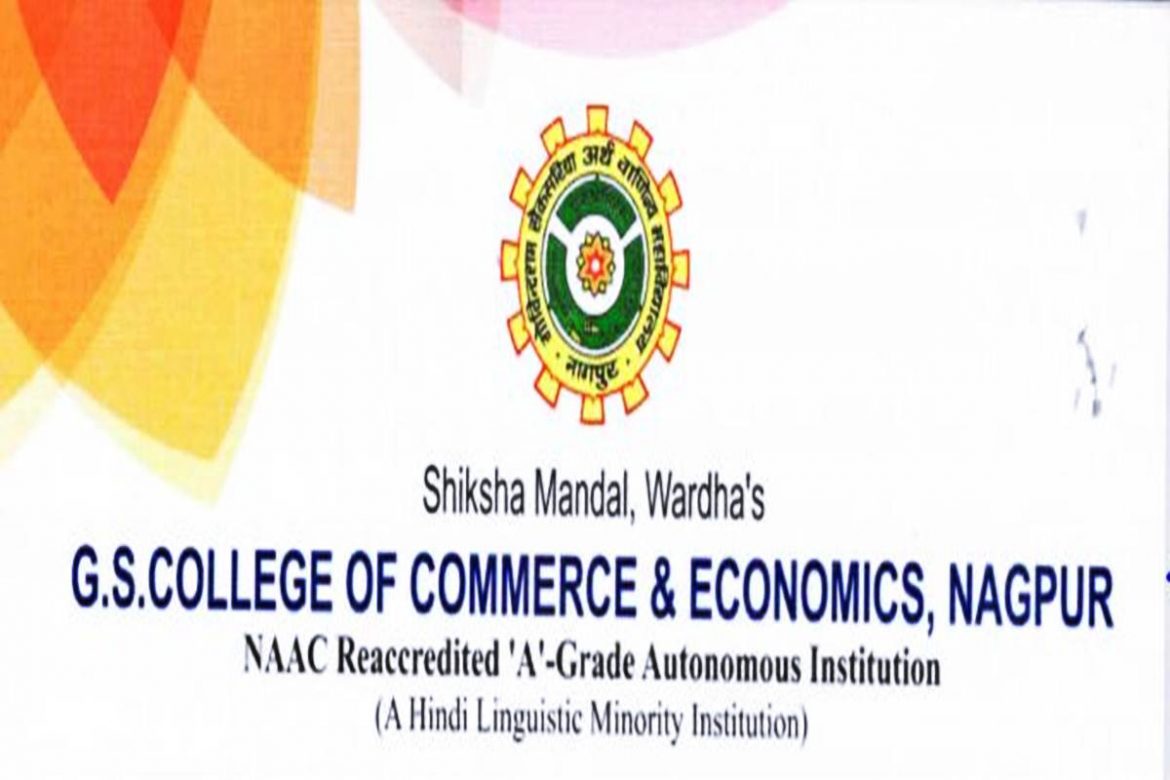 G.S. College of Commerce to Organize 3 National Level Conferences