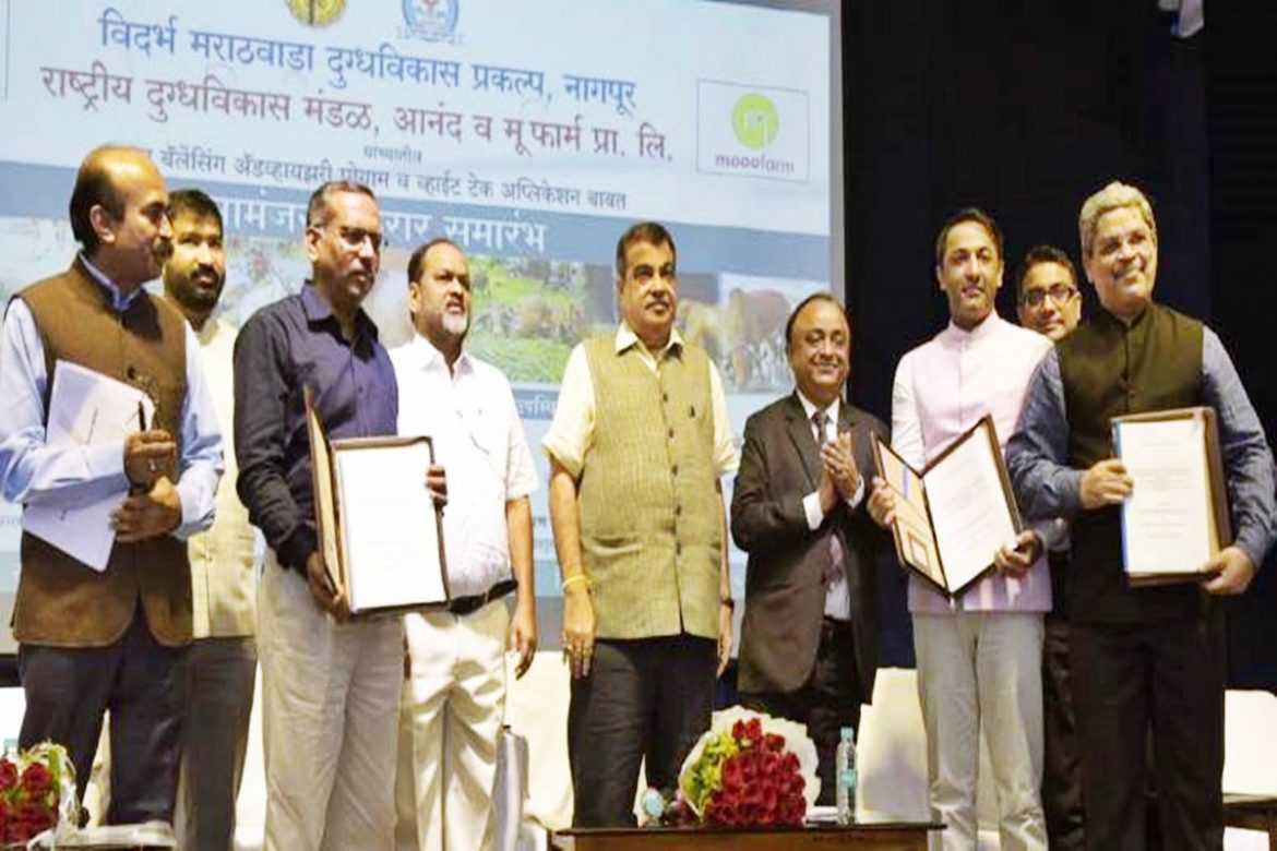 MoU Signing Ceremony of NDDB and Government of Maharashtra