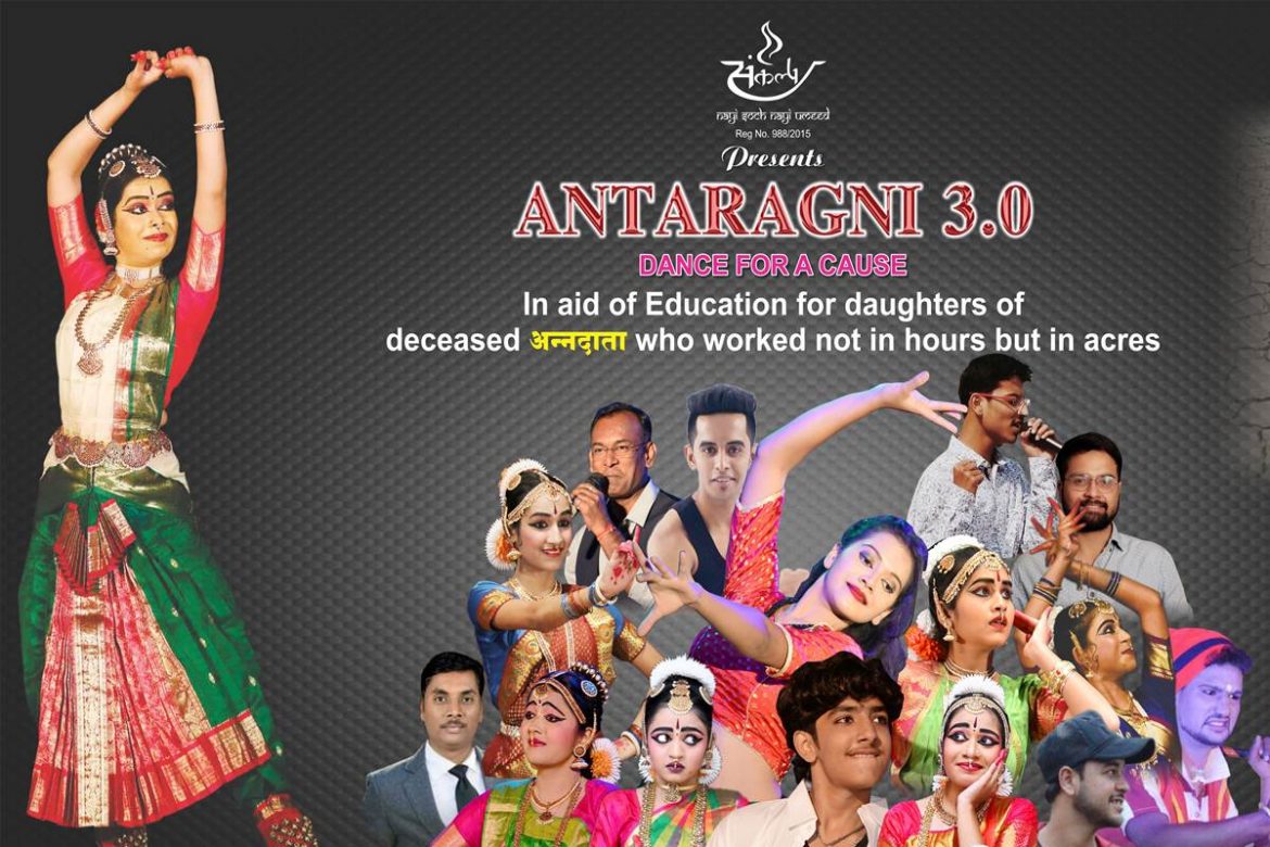 Antaragini 3.0
