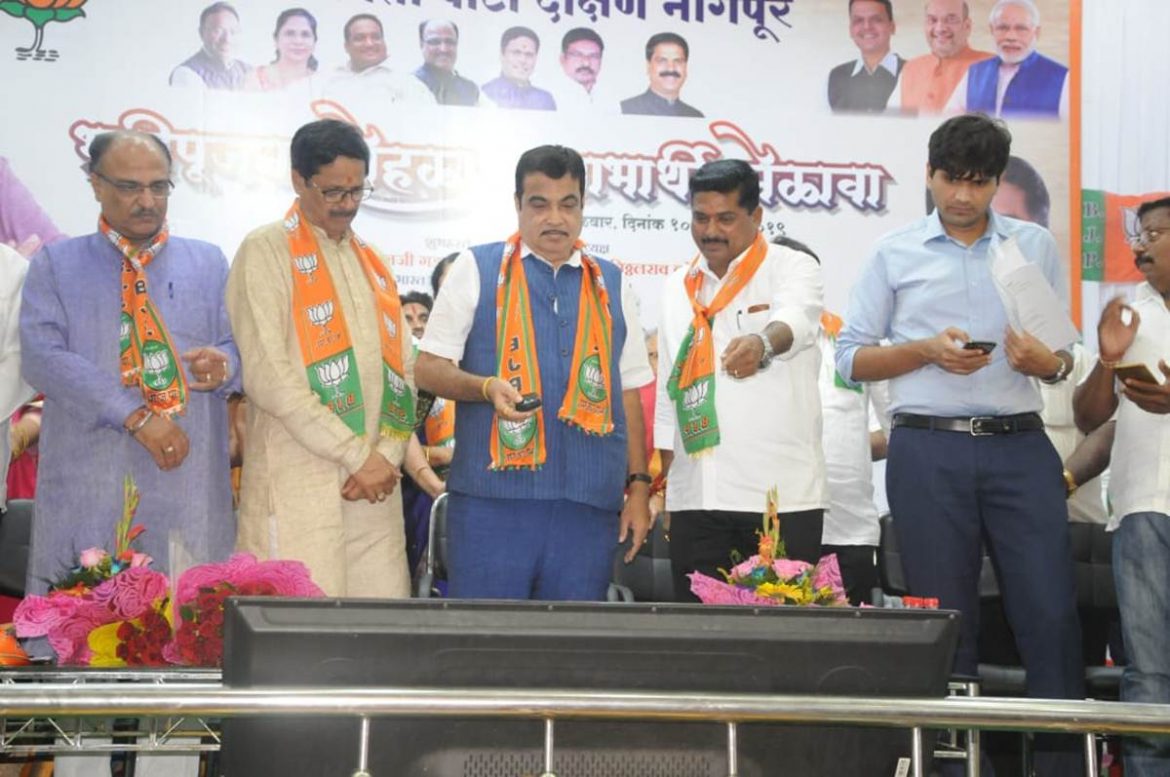 Credit for the Development of the City Goes to the People: Nitin Gadkari