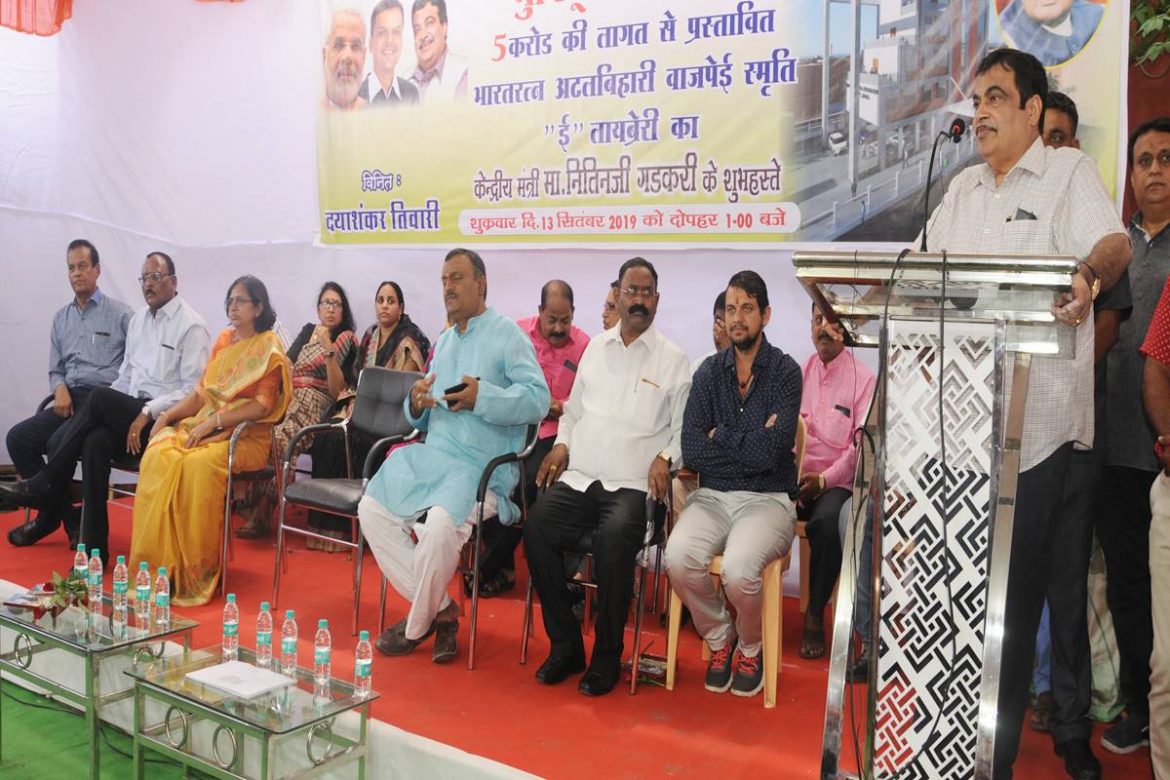 Nitin Gadkari Performs Bhoomipujan of City's First E-Library at Bajaria