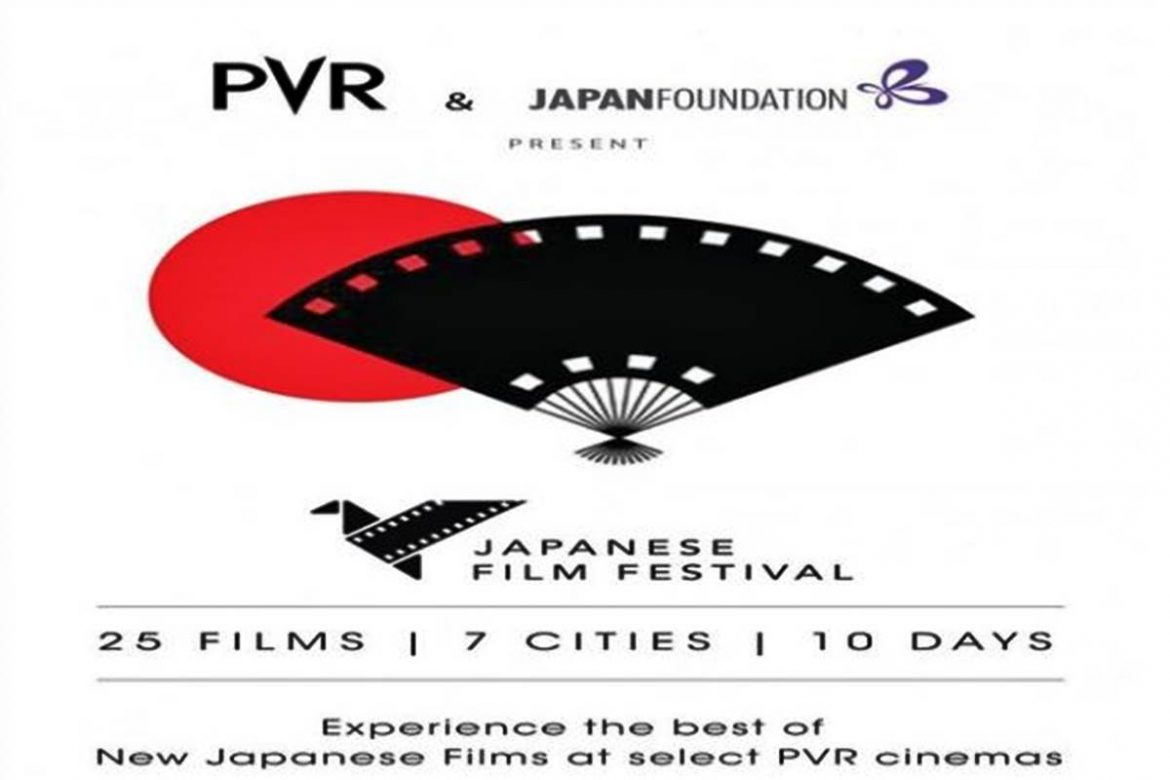 Third Edition of Japanese Film Festival Kicks Off in Delhi | Nagpur News