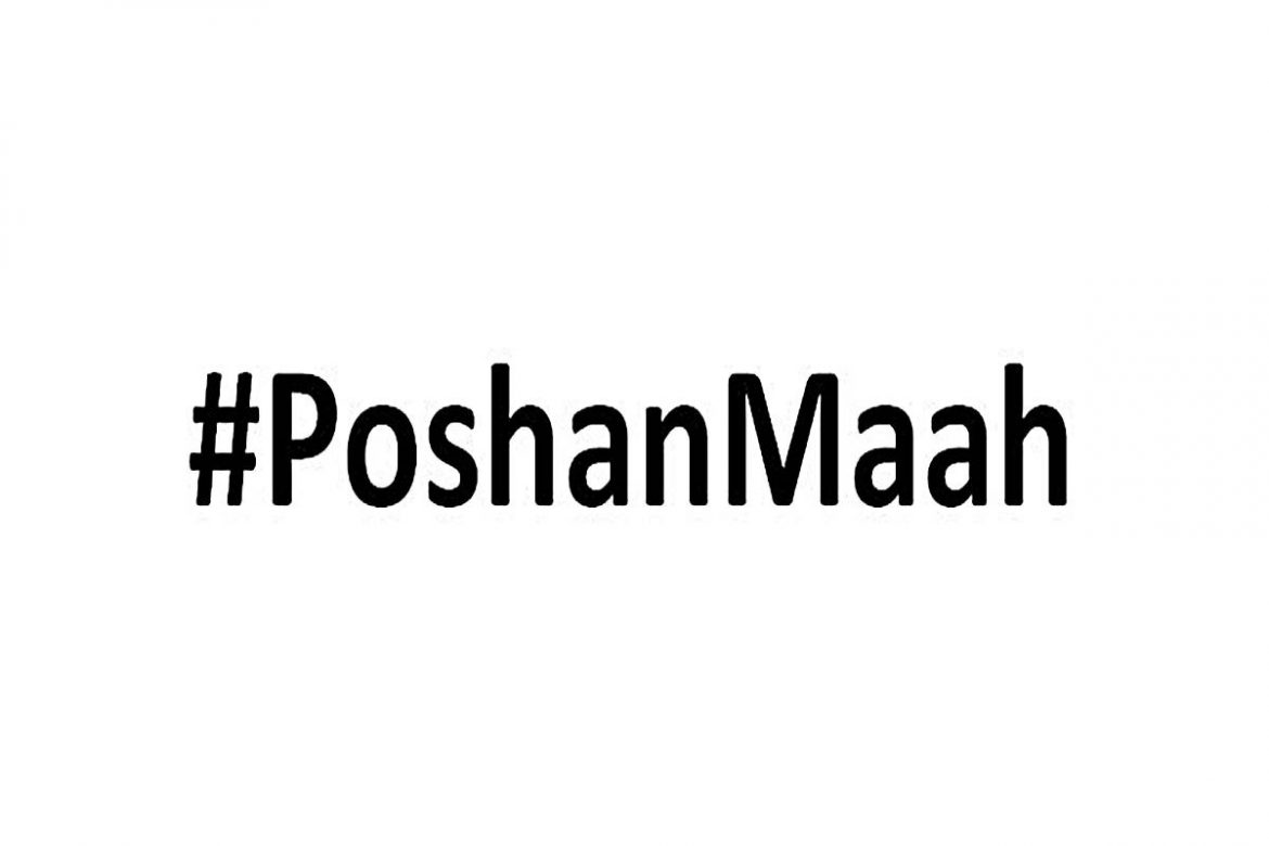 #PoshanMaah | Current News in Nagpur City | Live News Nagpur