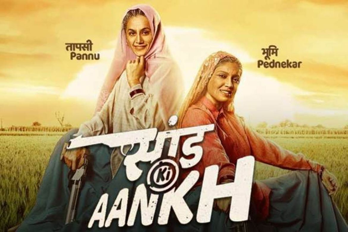 ‘Saand Ki Aankh’ Gets Bulls-Eye from Critics | Nagpur Entertainment News