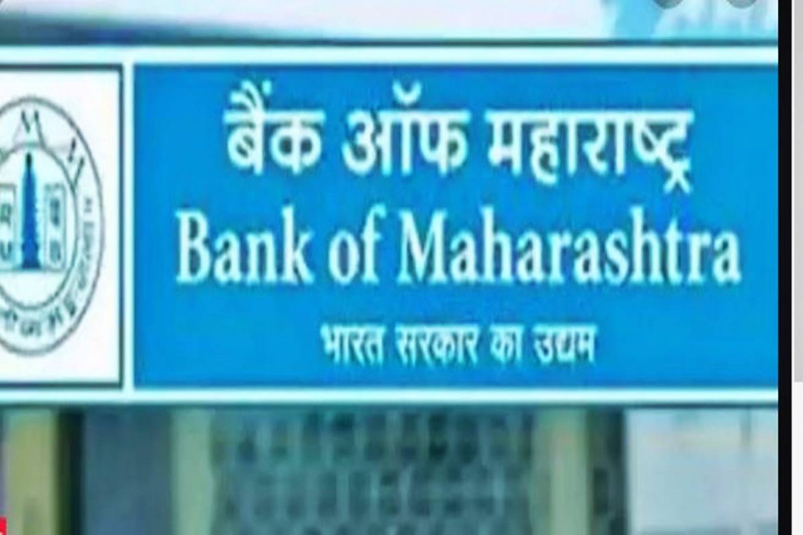 Burglary at Katol Road ATM of Rs. 16 Lakh | Nagpur Crime News
