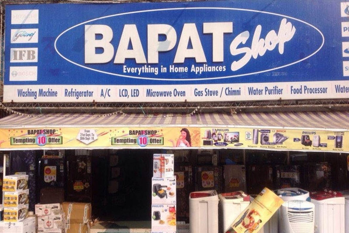 Bapat Shop Wishes All Its Customers a Very Happy and Prosperous Diwali