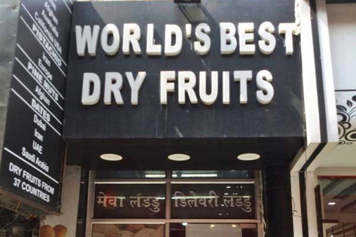 This Diwali No to Sweets And Yes to Dry Fruits Laddu | Nagpur City News