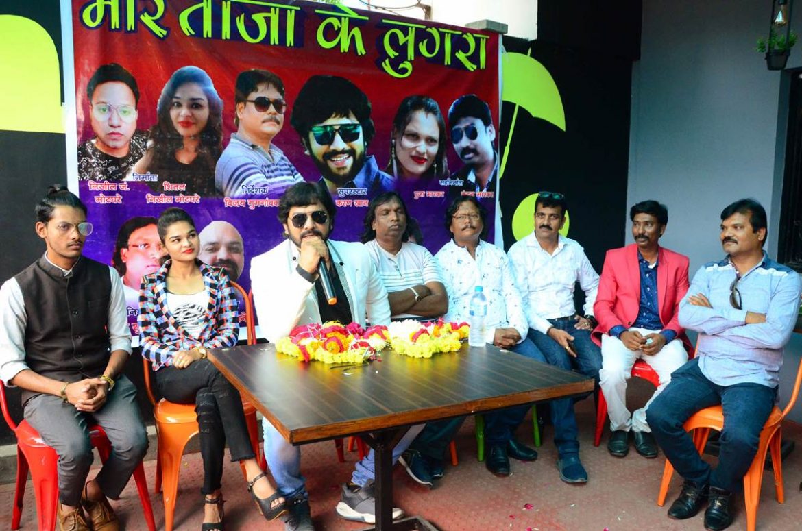 Muhurat Ceremony of a Chhattisgarhi Flick Held in Nagpur | Nagpur News