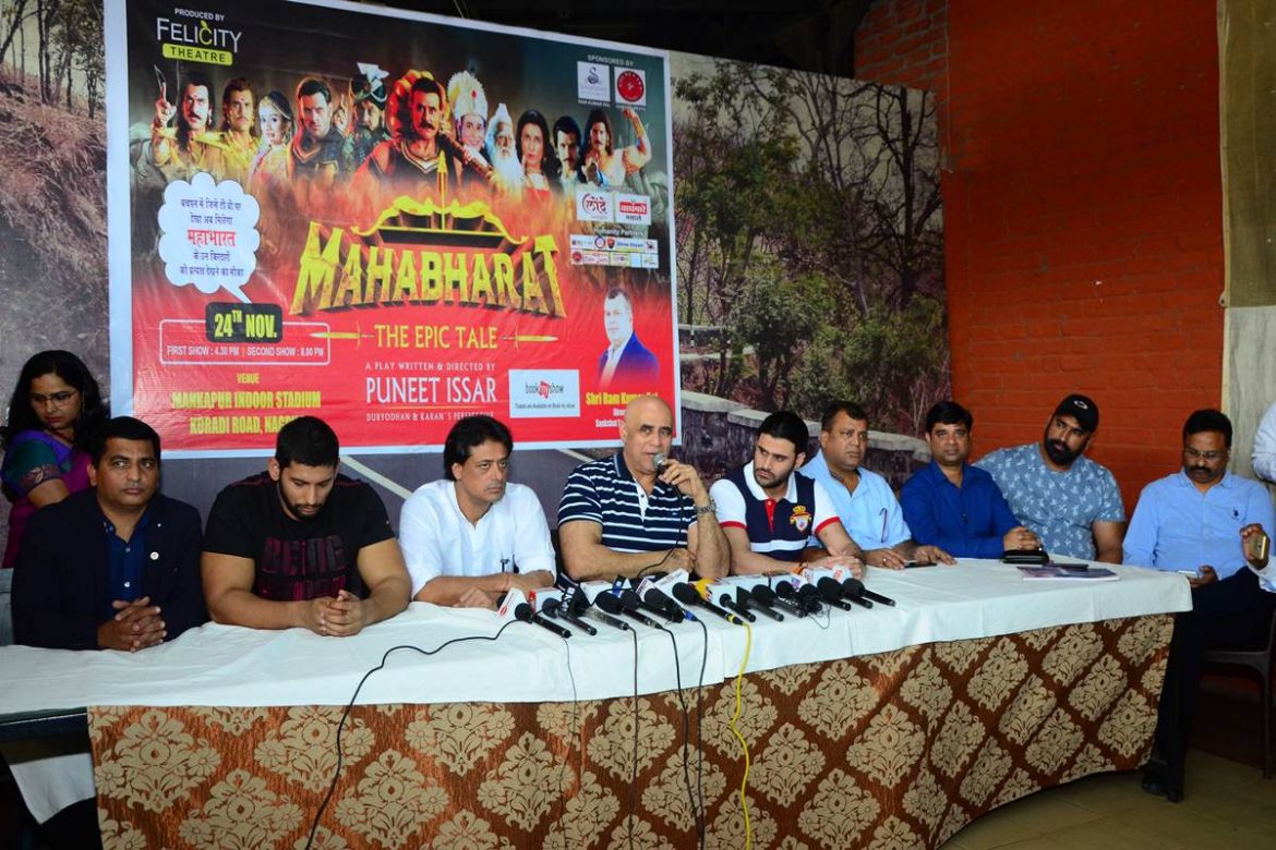 Epic "Mahabharat" Is All Set to Be Staged in City on Nov 24 | Nagpur News