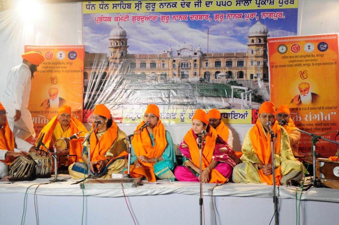 Bhakti Sangeet to mark 550th birth anniversary of Guru Nanak Dev ji