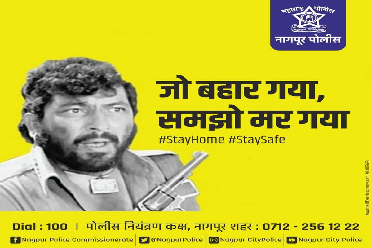 Nagpur Police Appeal With Memes To Stay Home Stay Safe The Live Nagpur