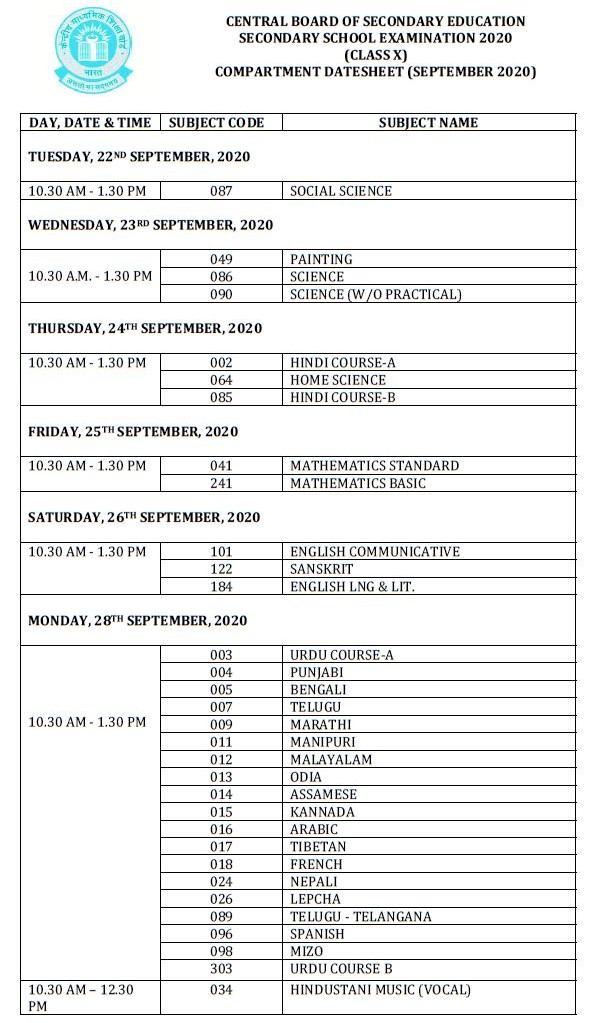 CBSE Class 10, 12 compartment exam date sheet released The Live Nagpur