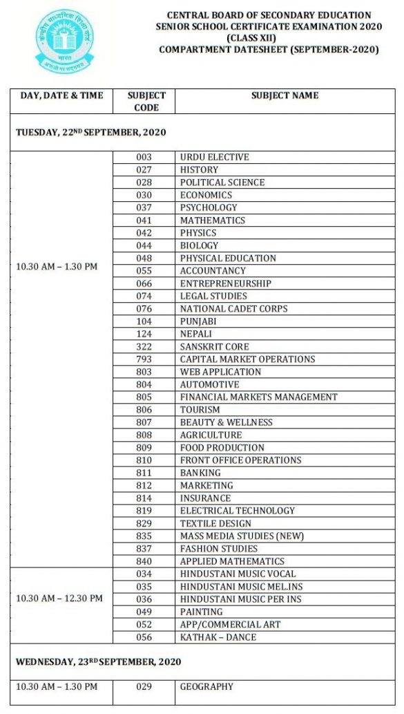 CBSE Class 10, 12 compartment exam date sheet released - The Live Nagpur