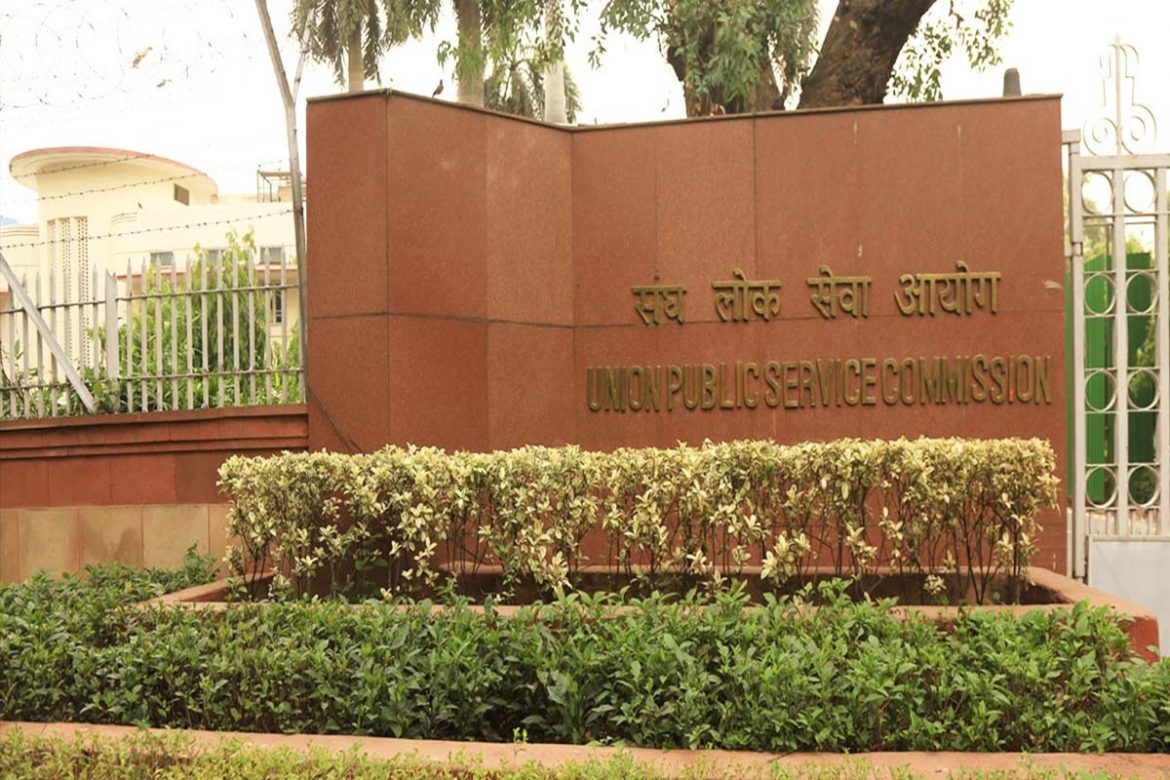 UPSC Civil service exam 2021 result announced - The Live Nagpur