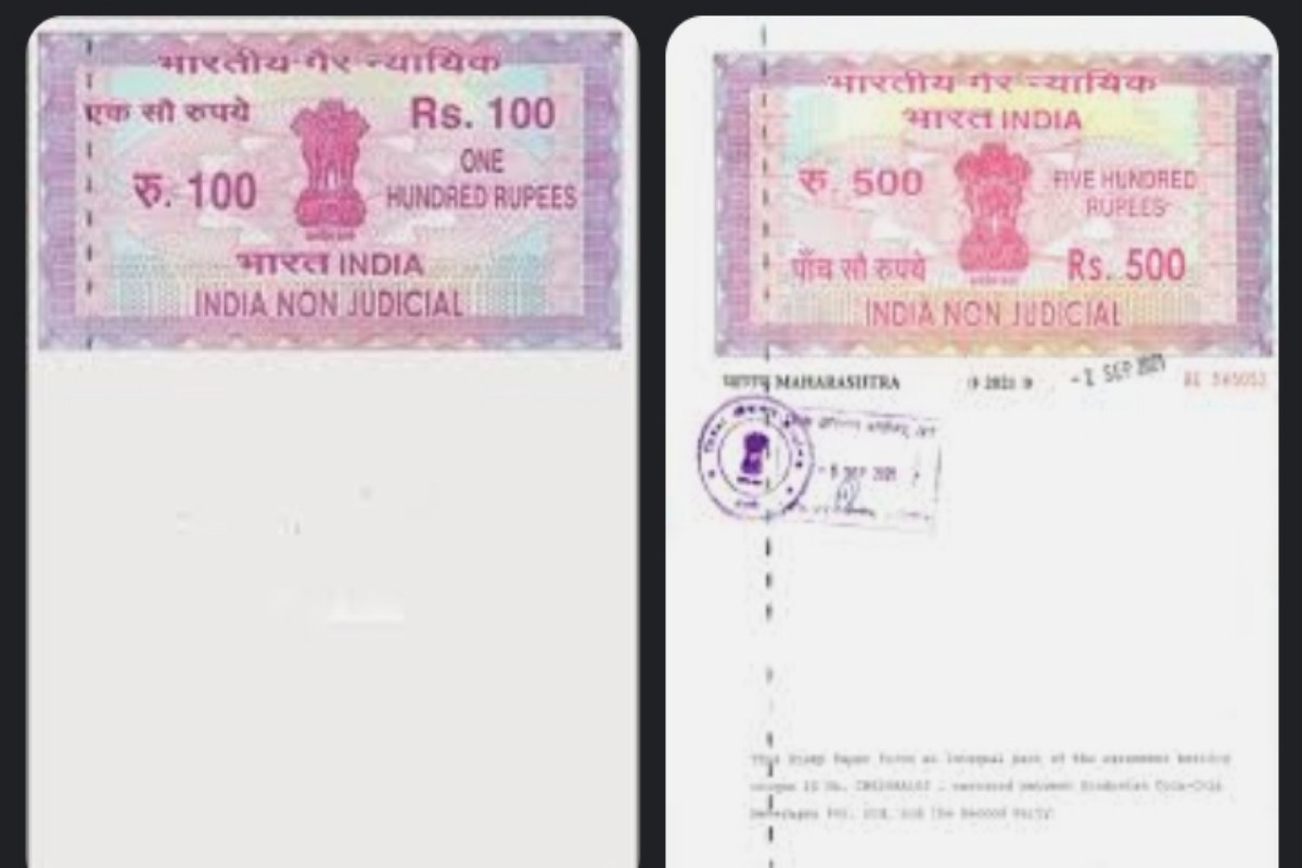 how to buy stamp paper online in punjab