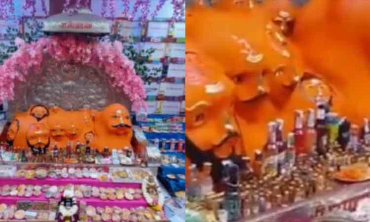 1,351 types of bhog, including liquor weed, offered to Lord Bhairav in  Ujjain - The Live Nagpur